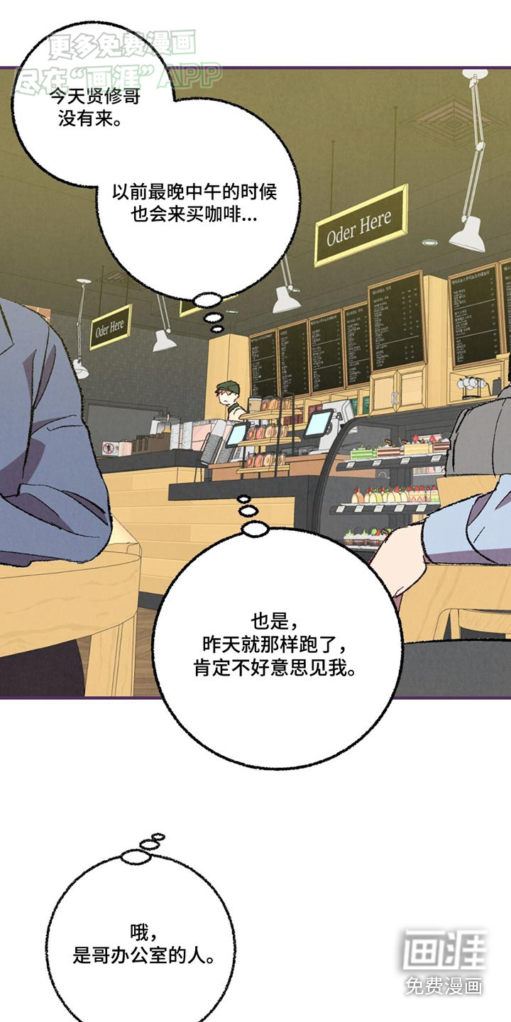 第145话10