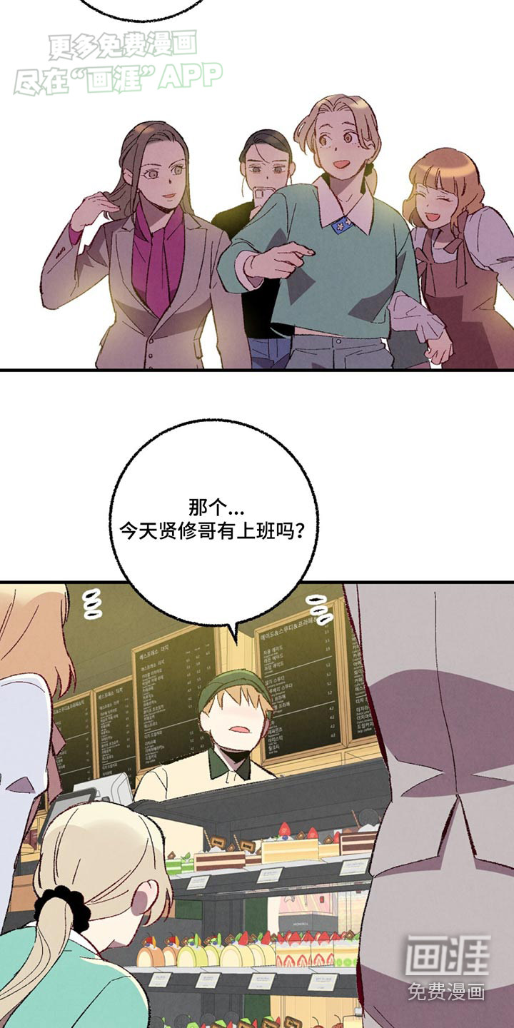 第145话11
