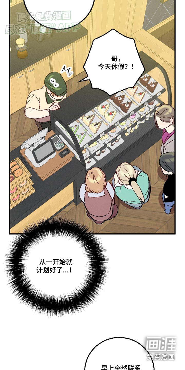 第145话13