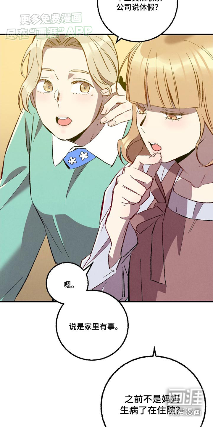 第145话14