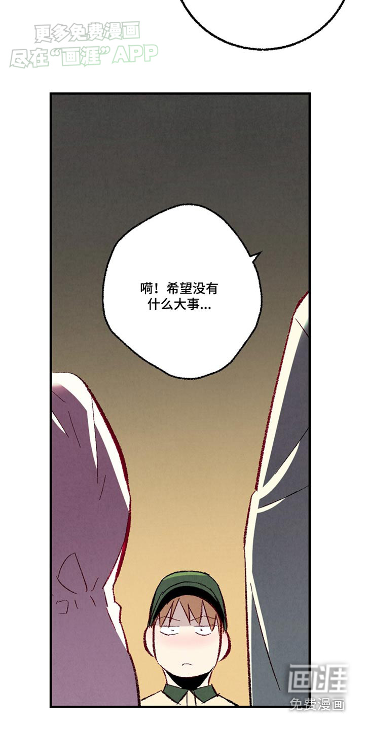 第145话15