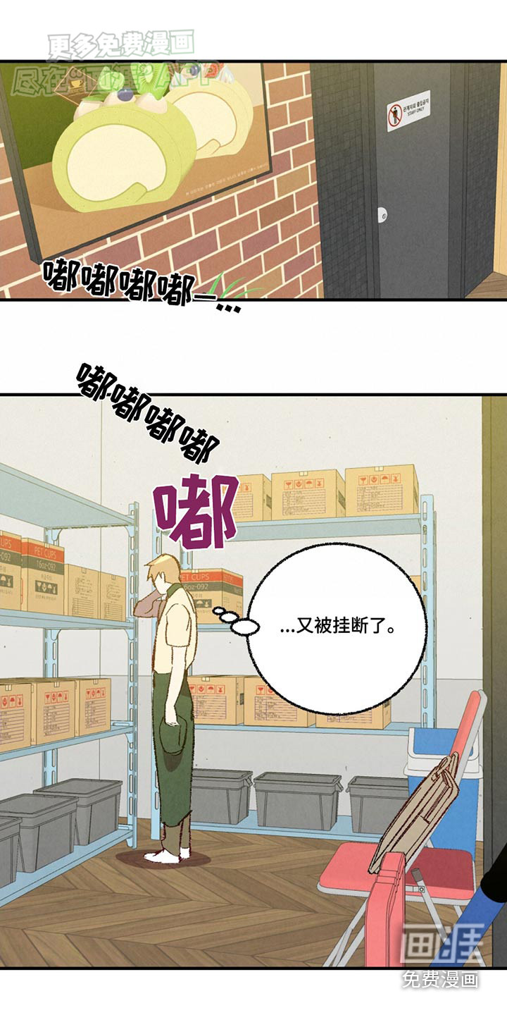第145话16