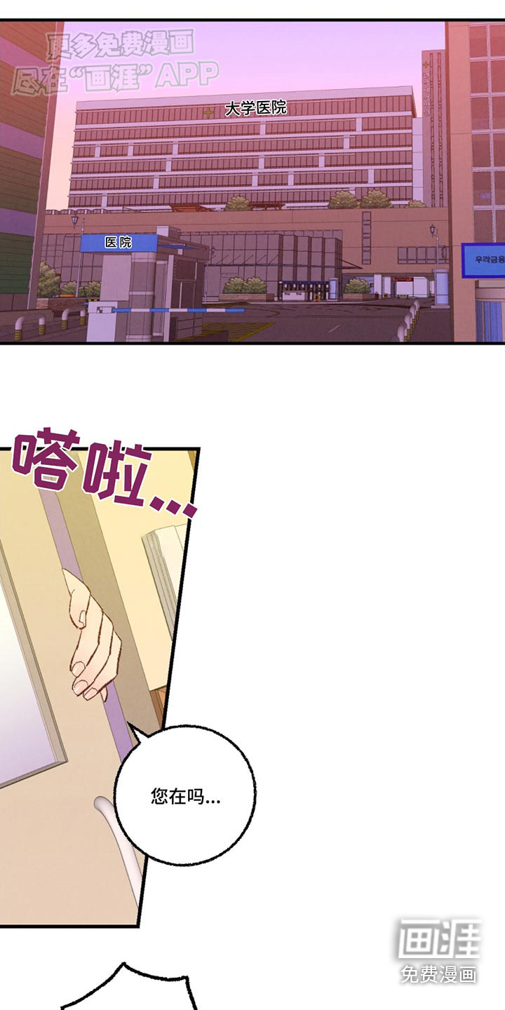 第145话18