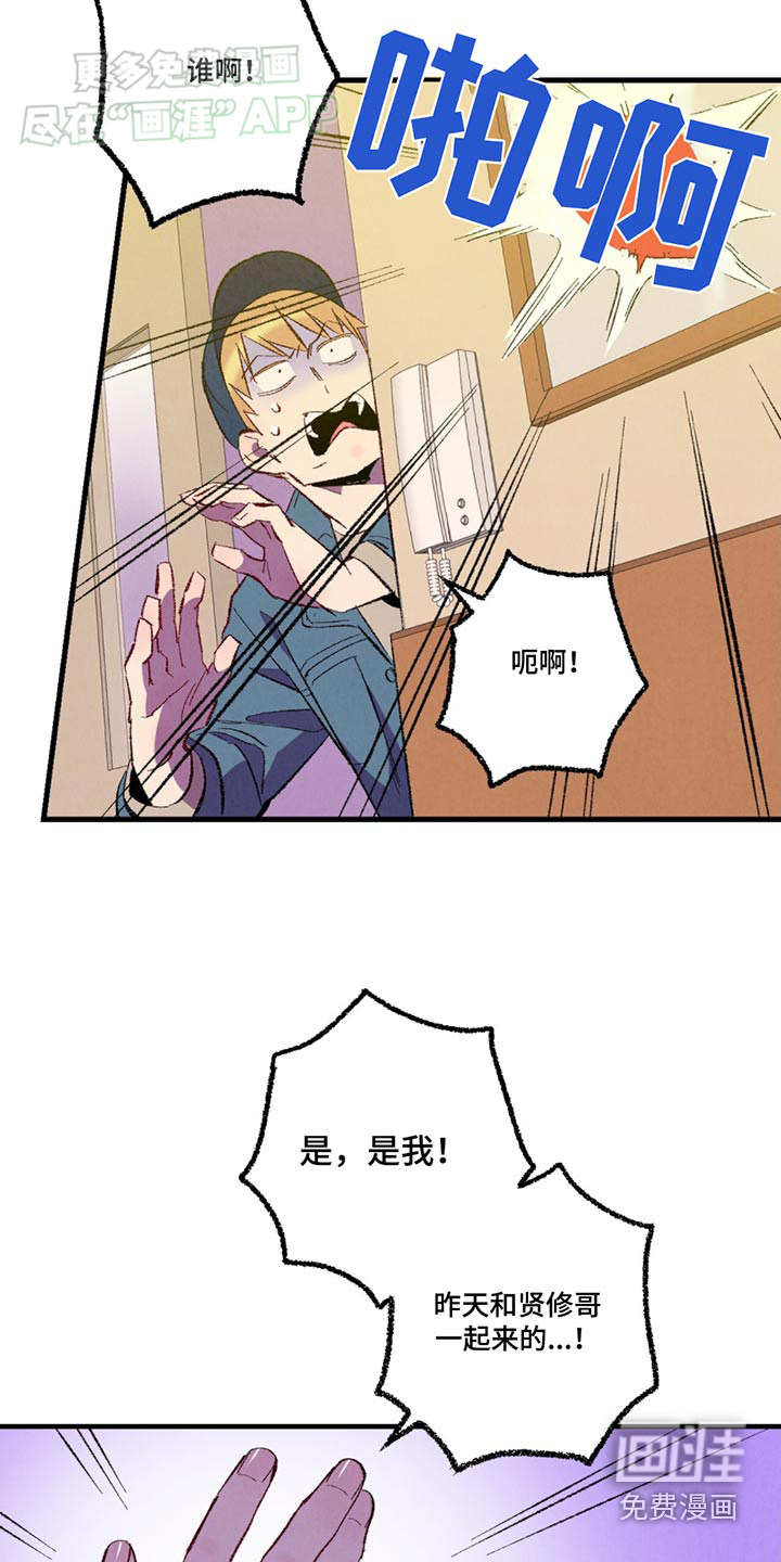 第145话19