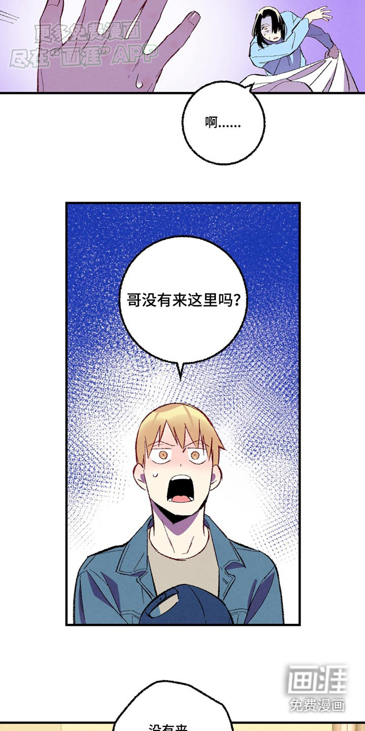 第145话20