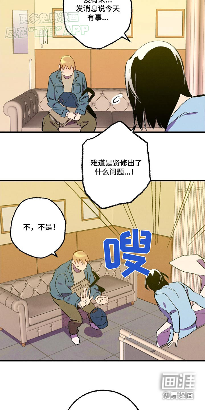第145话21
