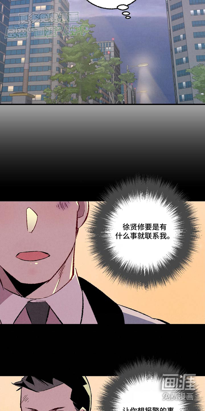 第145话23