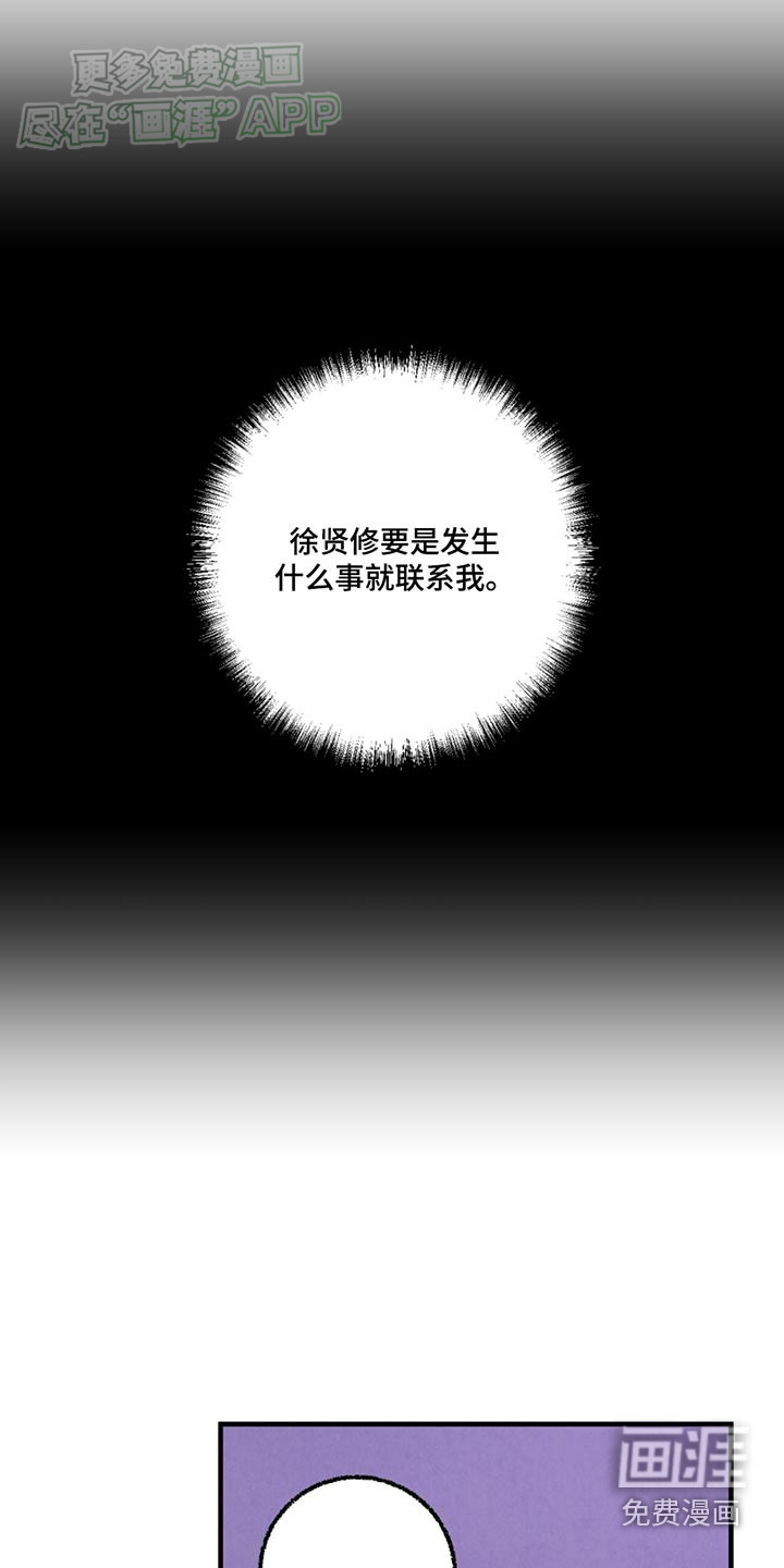 第145话3