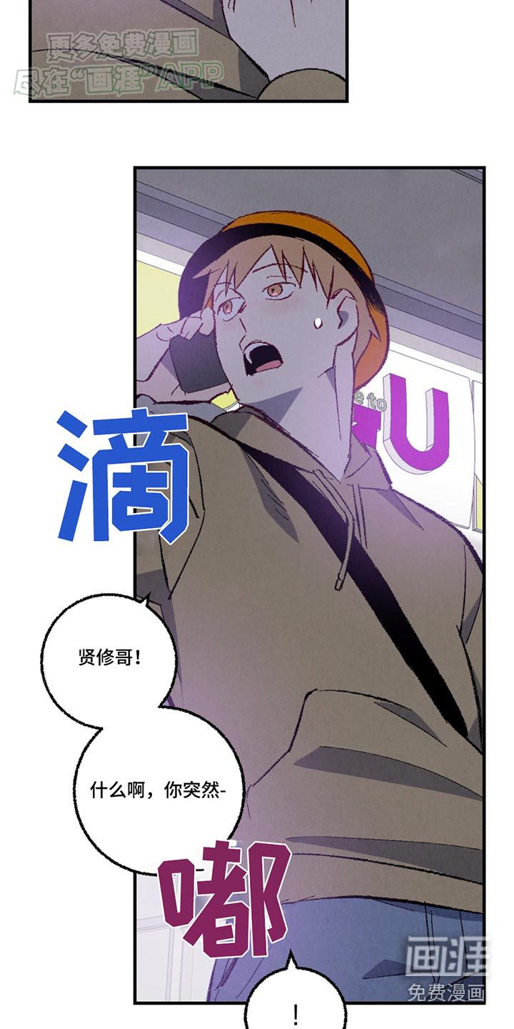第145话5