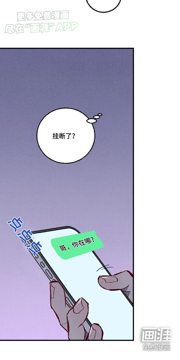 第145话6