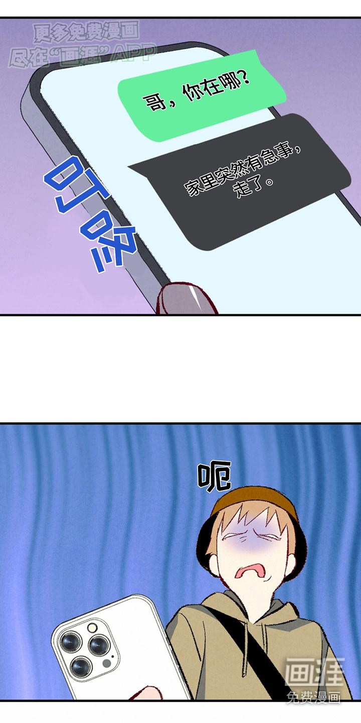 第145话7