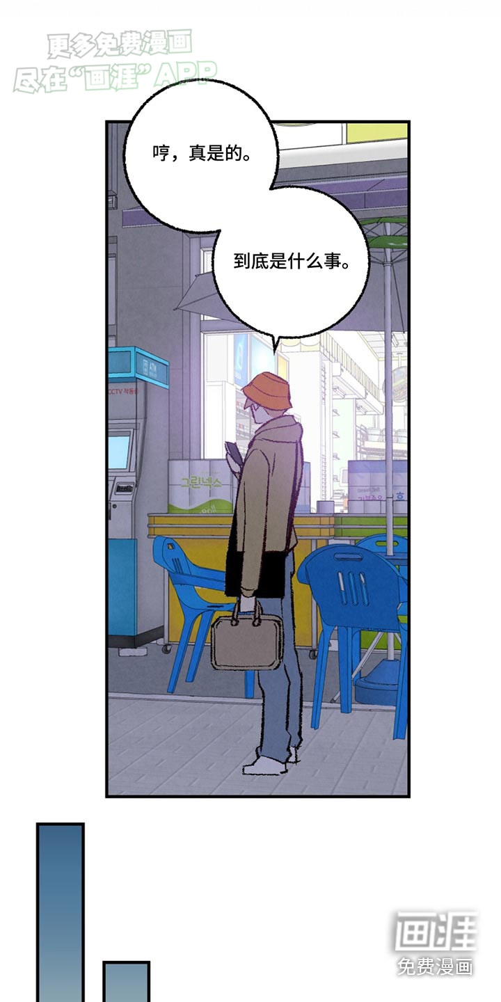 第145话8