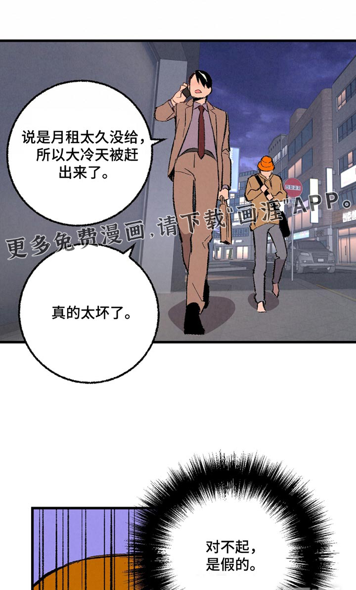 第144话0