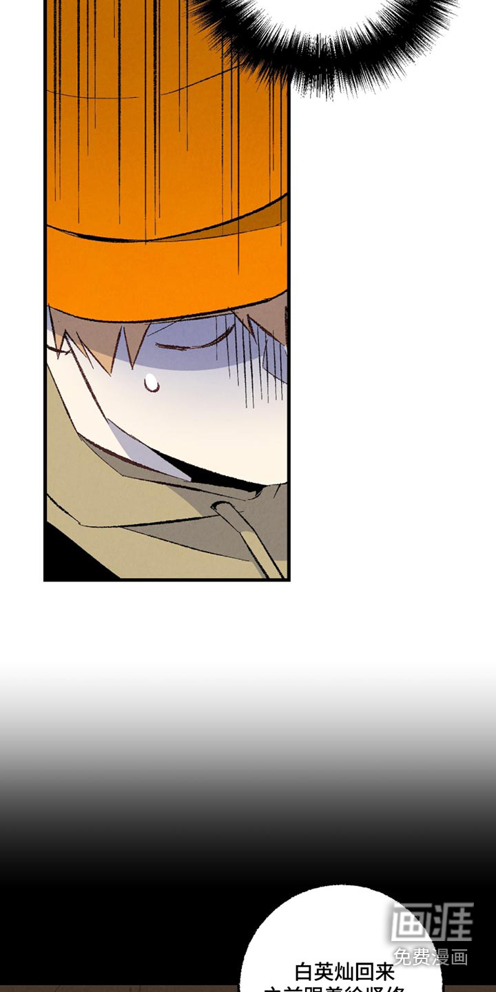 第144话1