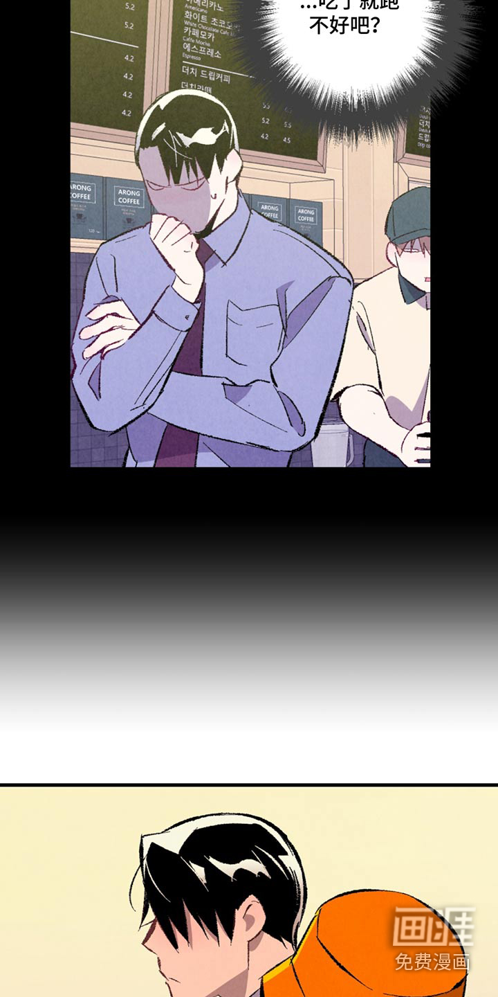 第144话11