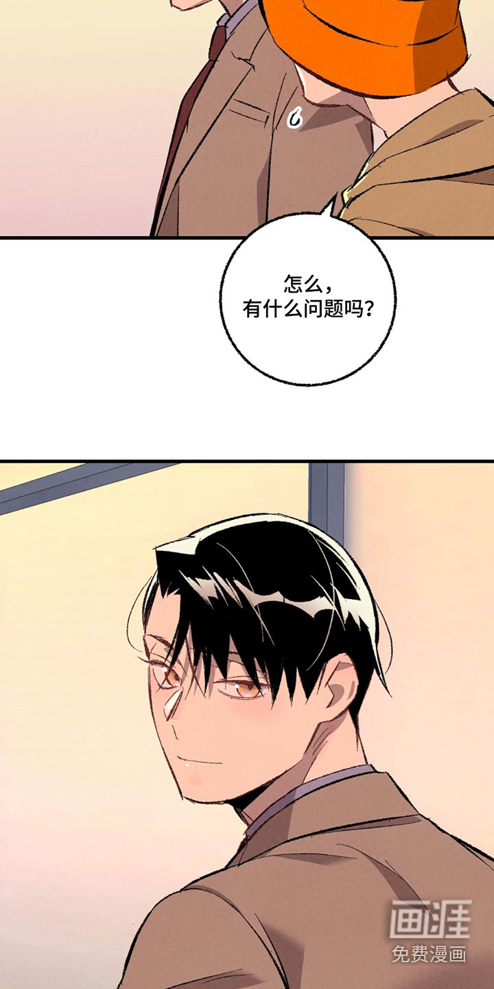 第144话12