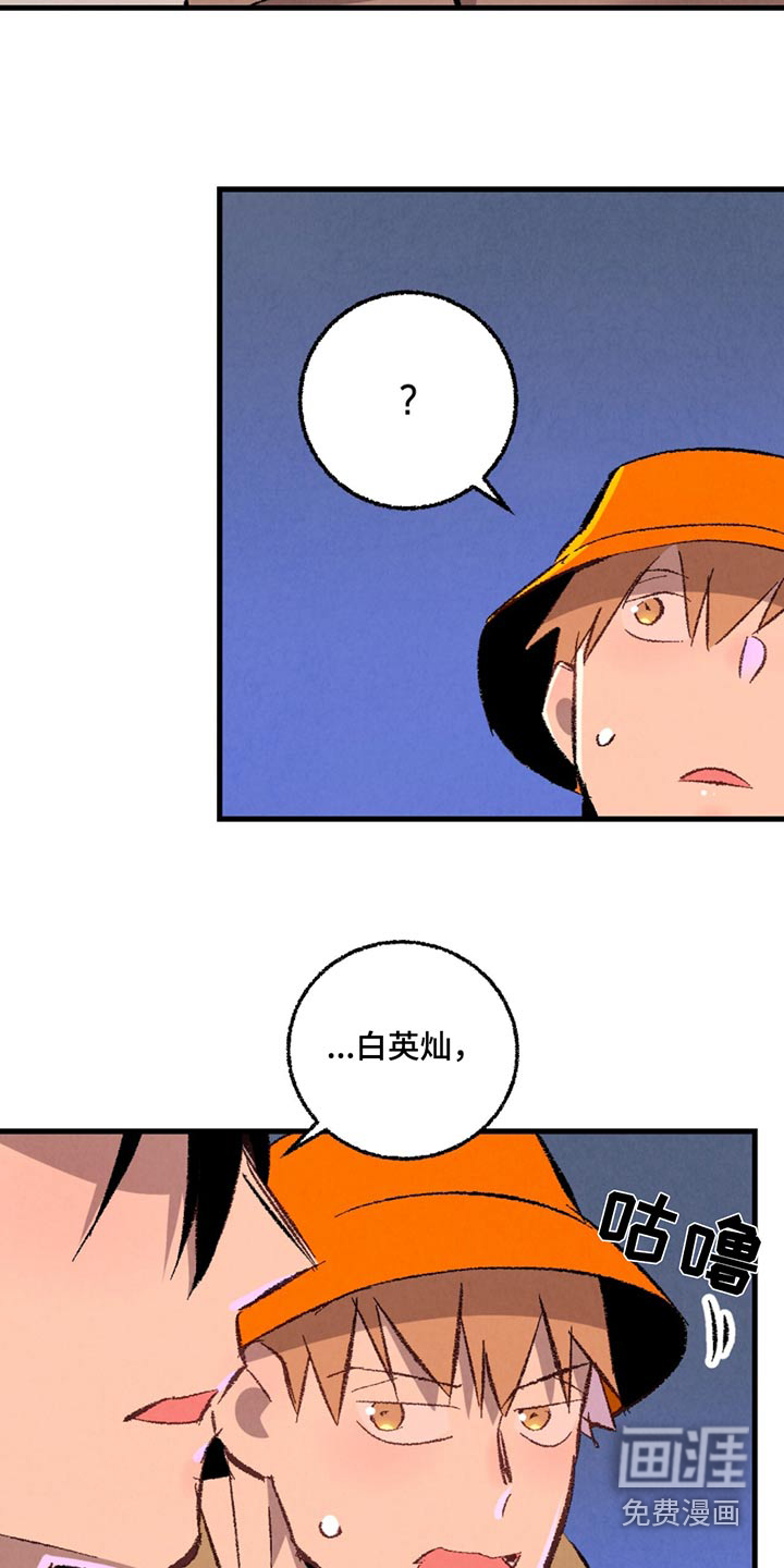 第144话13