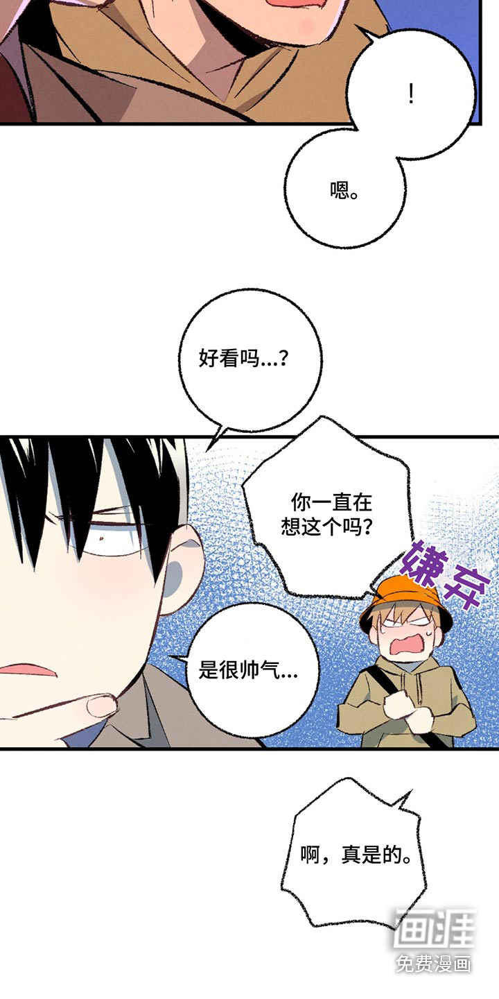 第144话14