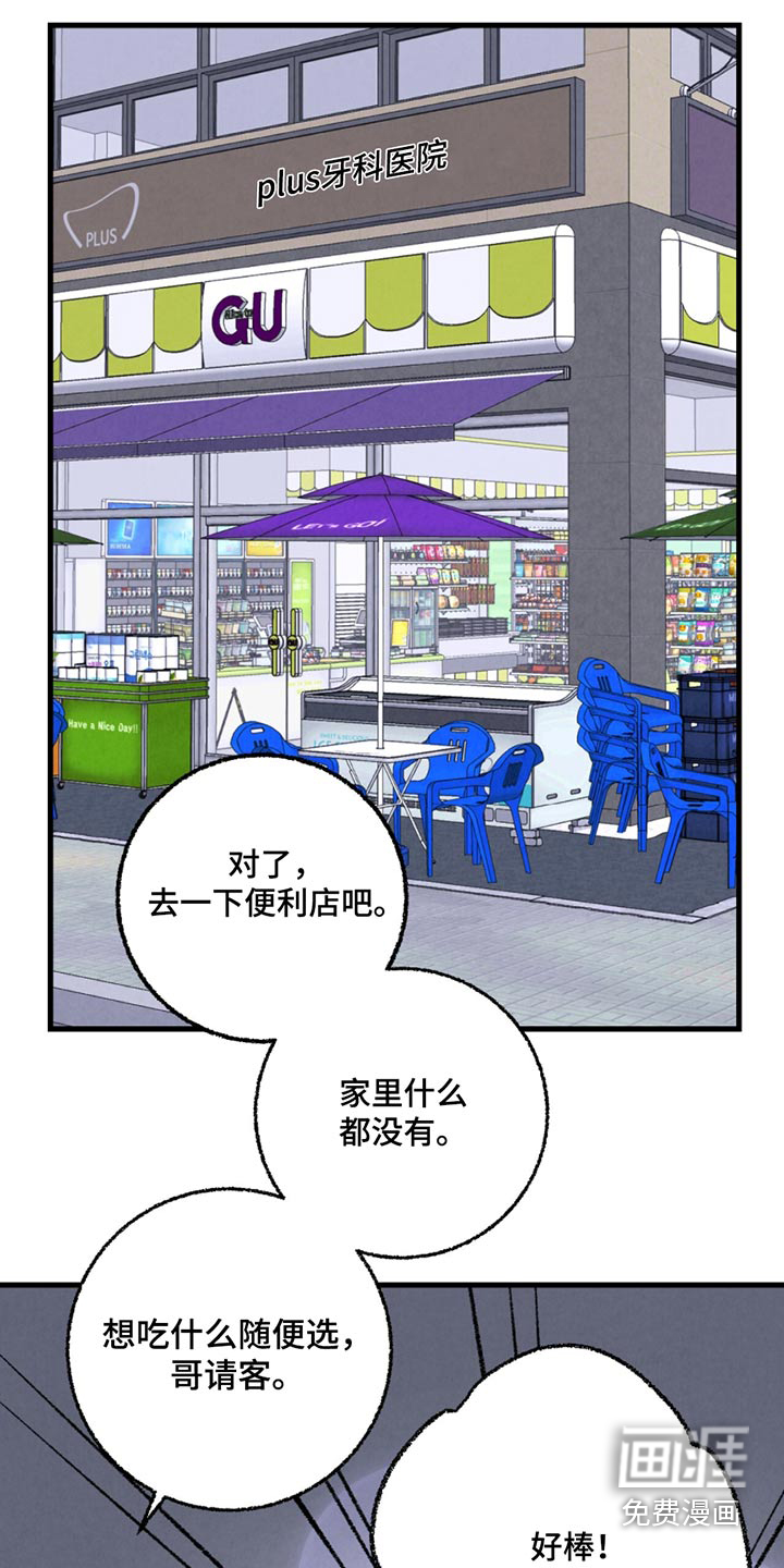 第144话15