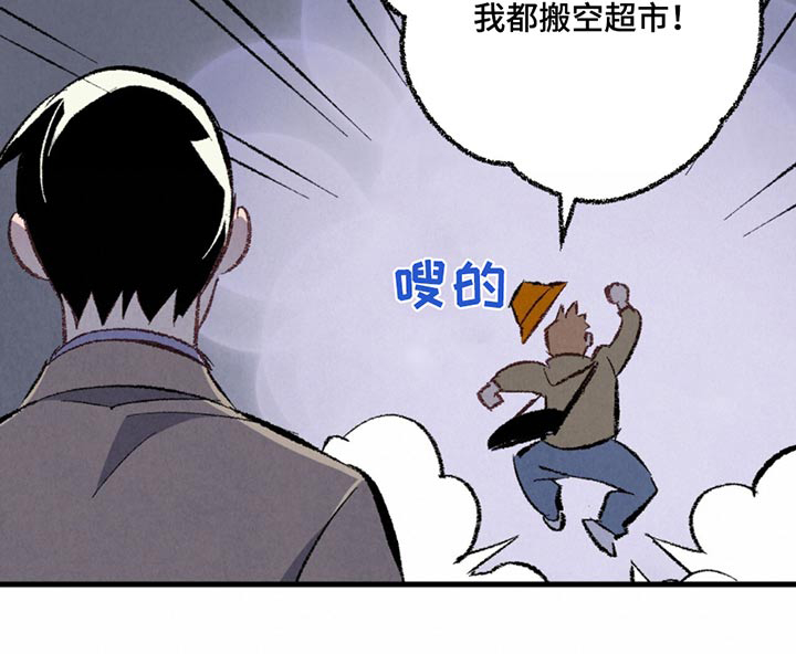 第144话16