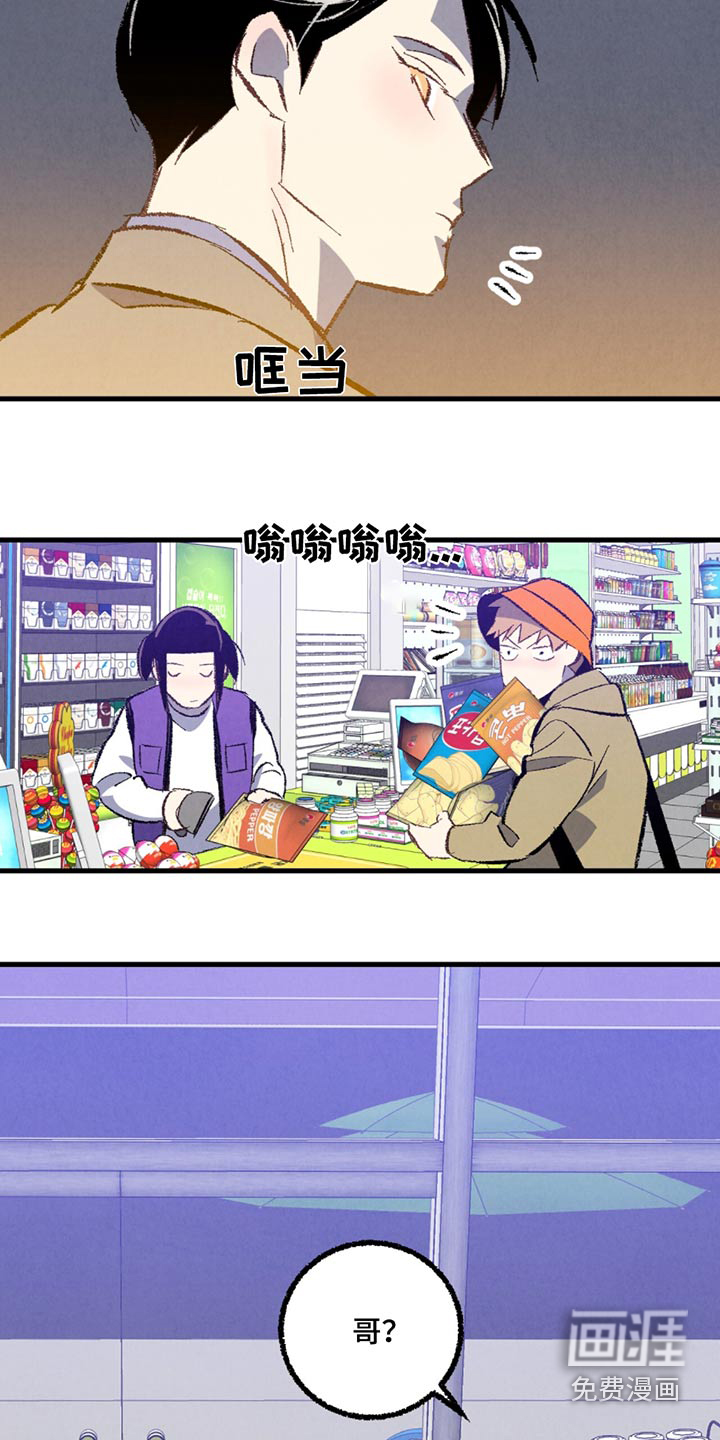 第144话19