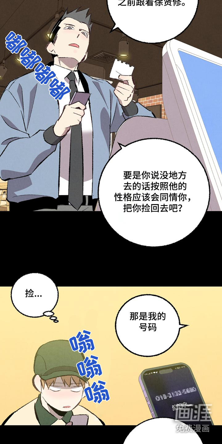 第144话2