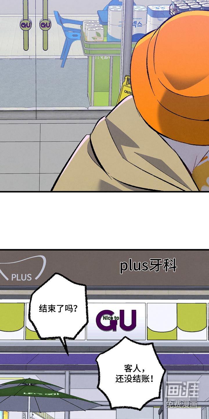 第144话20
