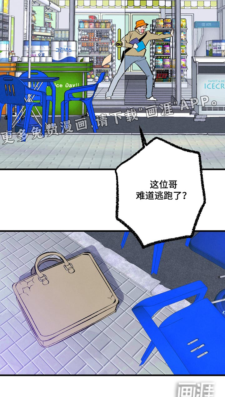 第144话21