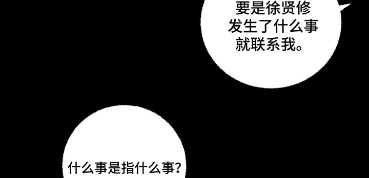 第144话3
