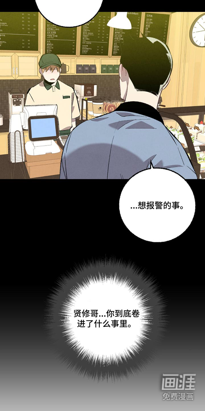 第144话4