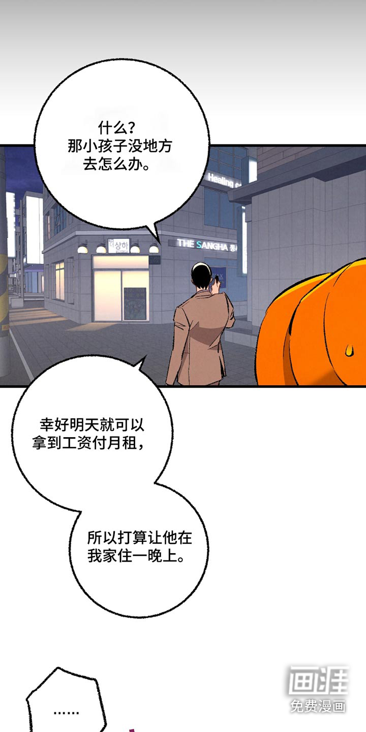 第144话5