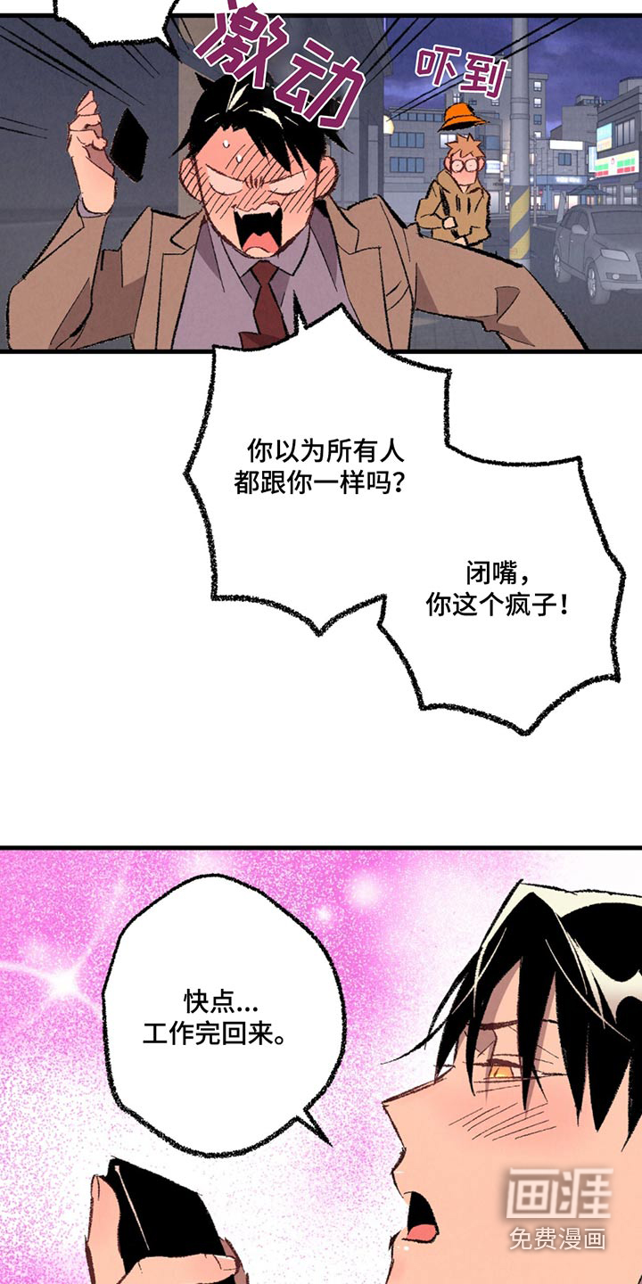 第144话6