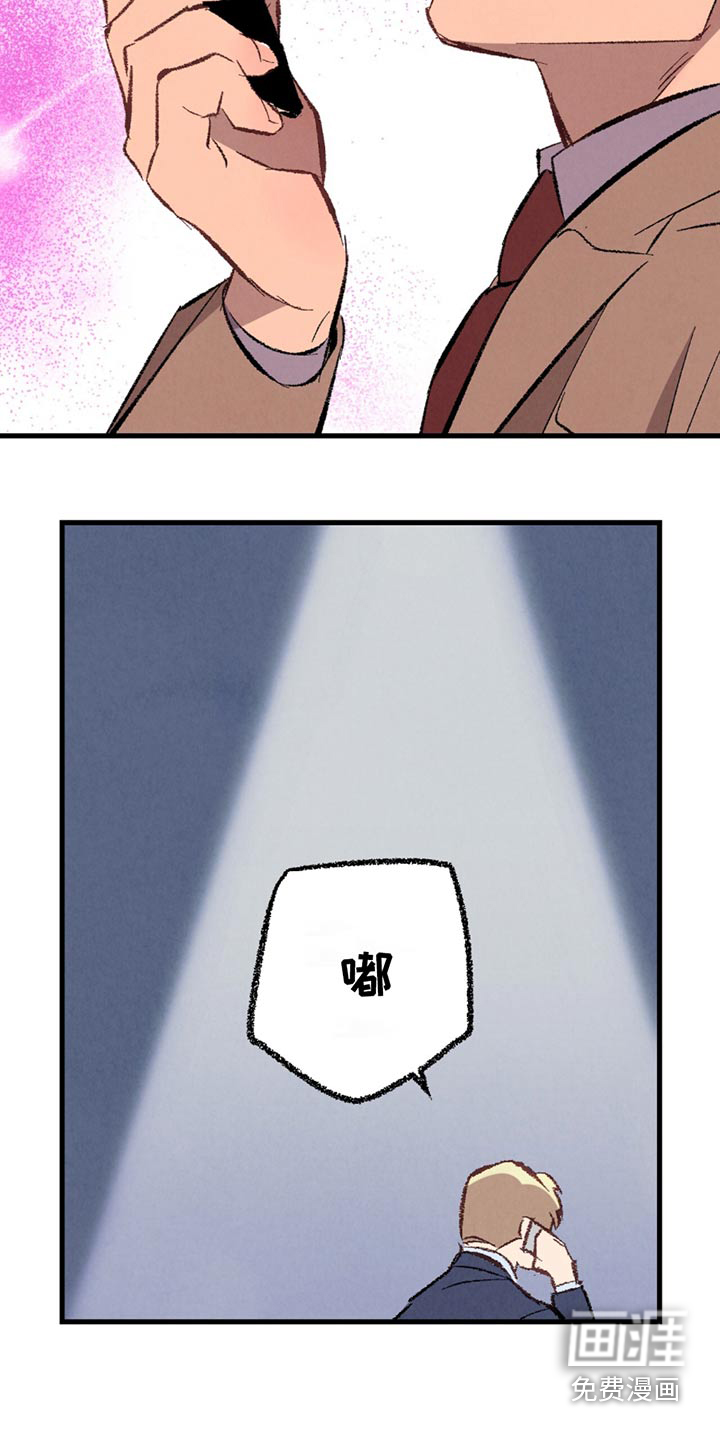 第144话7