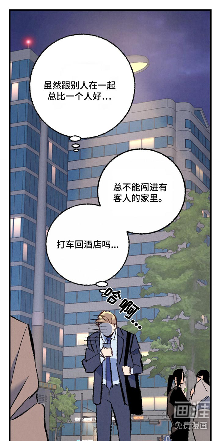 第144话8