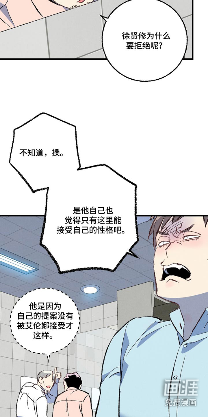 第143话1