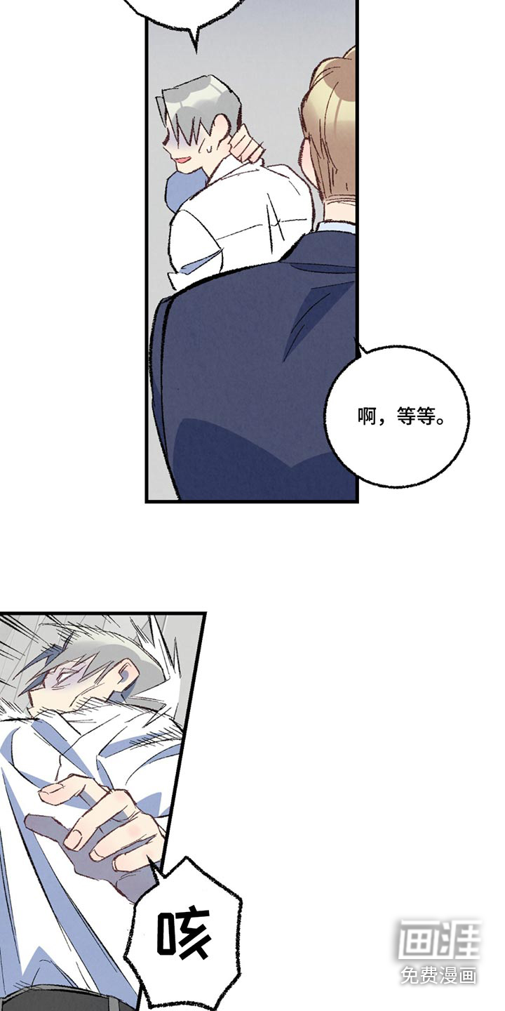 第143话10