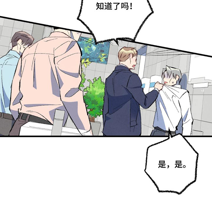 第143话12