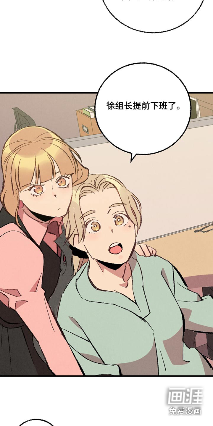 第143话14