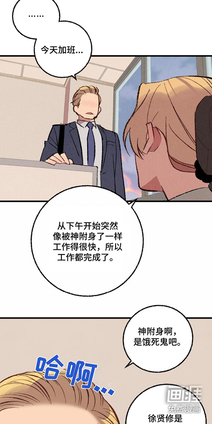第143话15