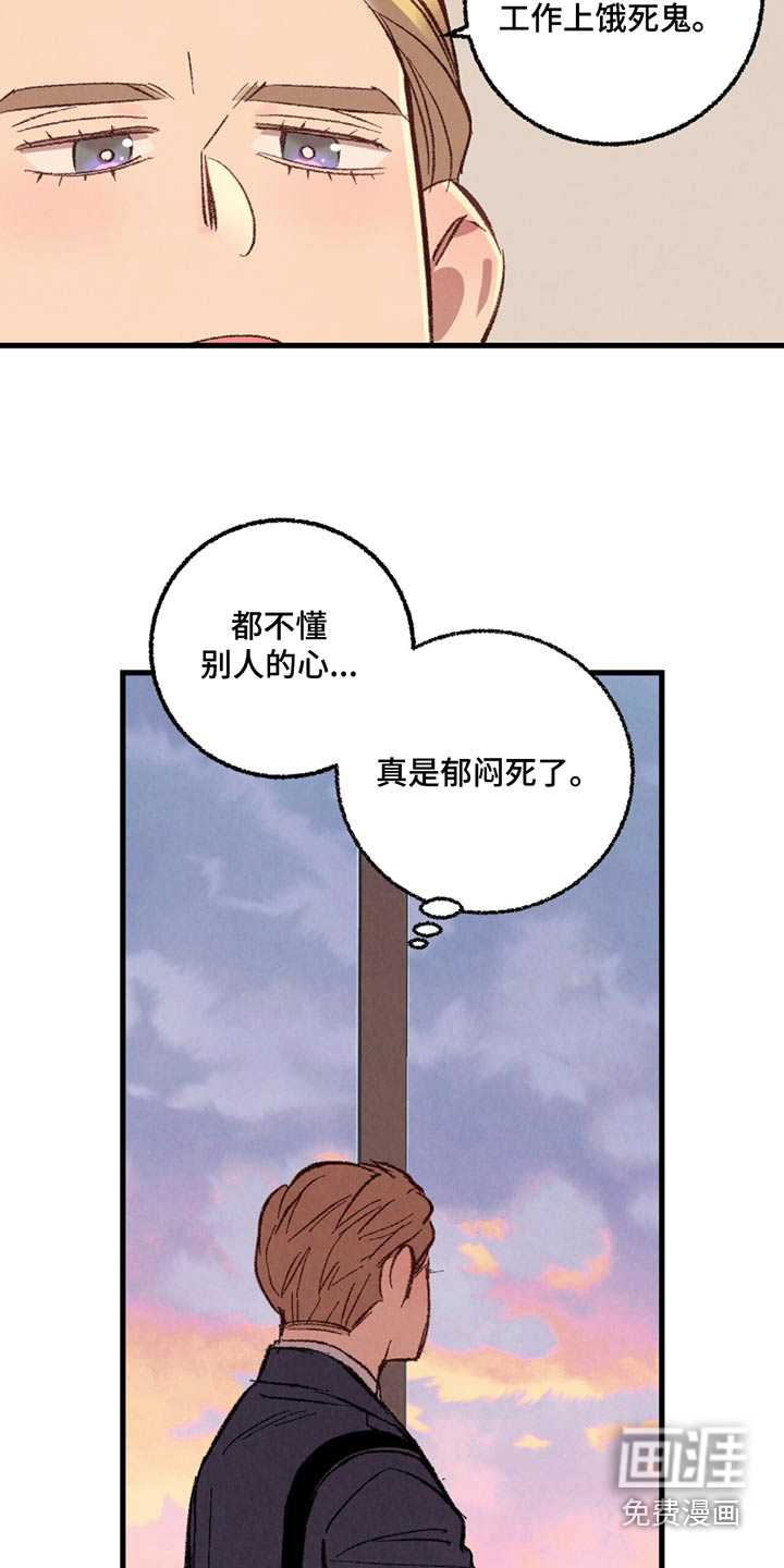 第143话16