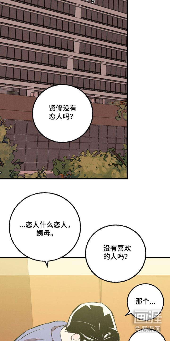 第143话18