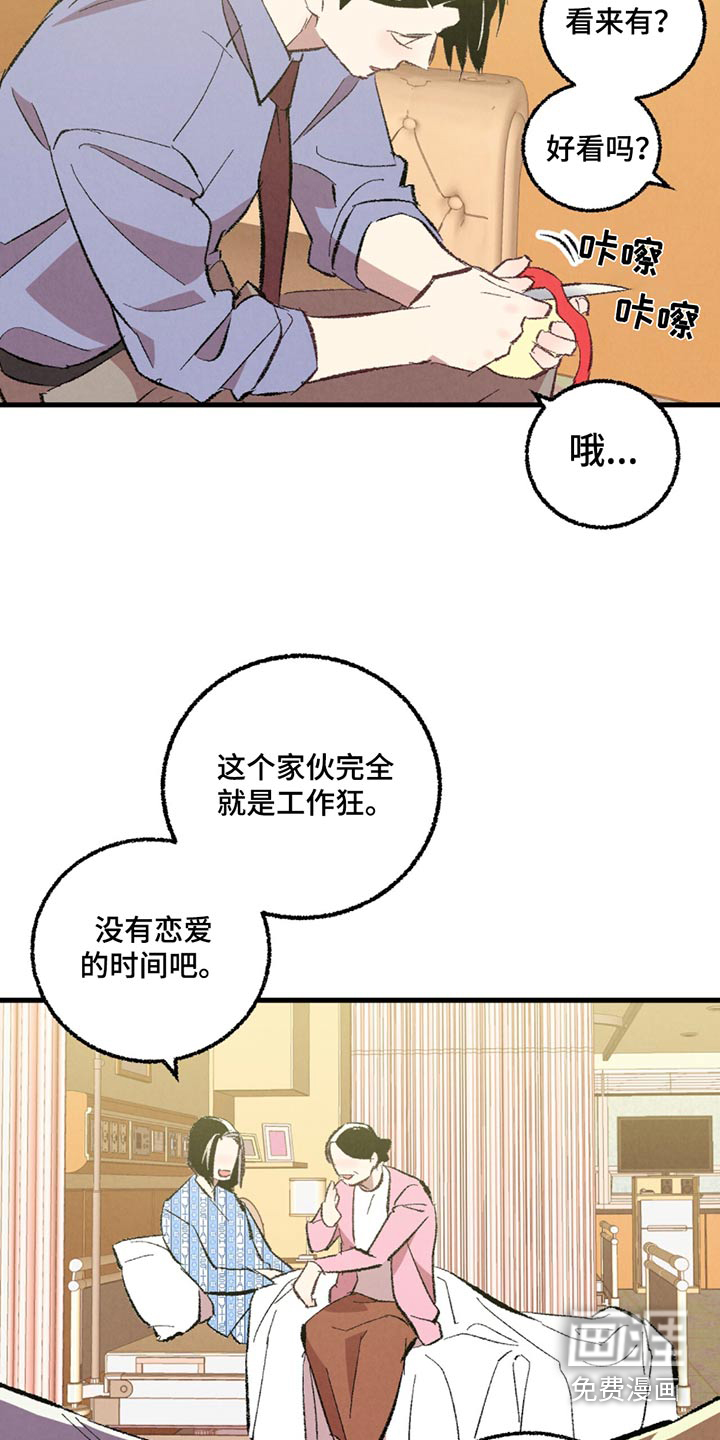 第143话19