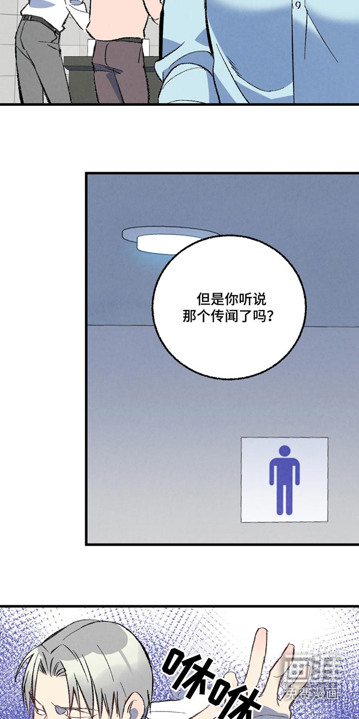 第143话2