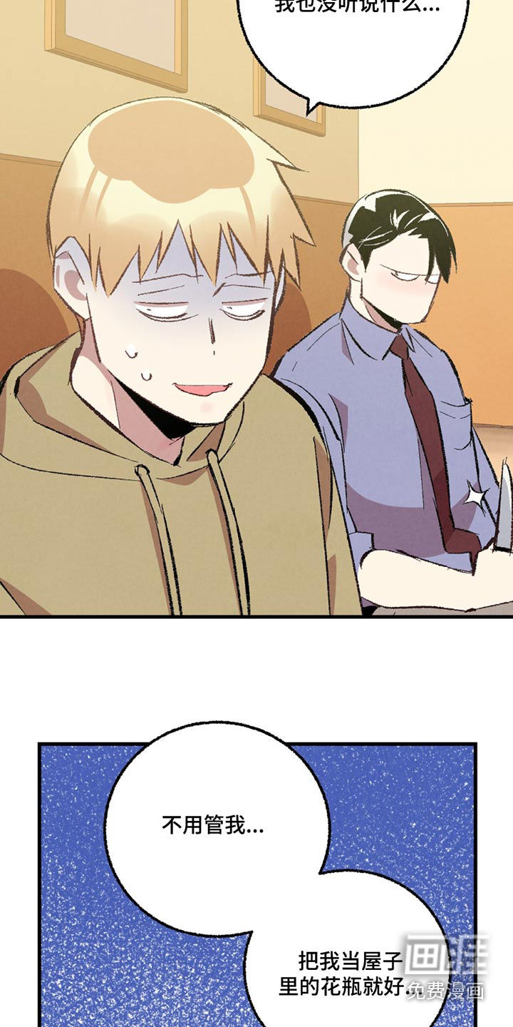 第143话21