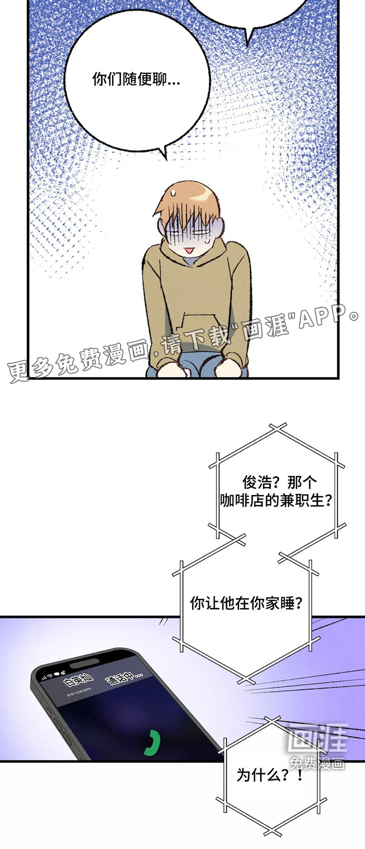 第143话22