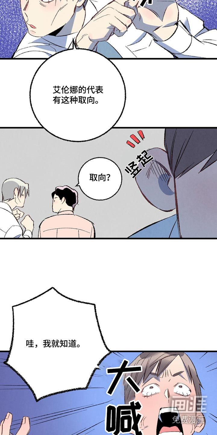 第143话3