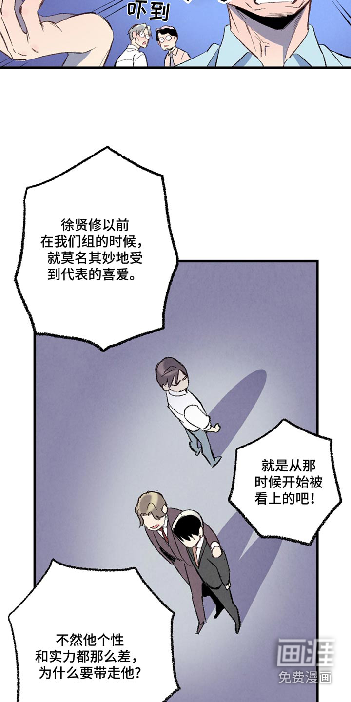 第143话4