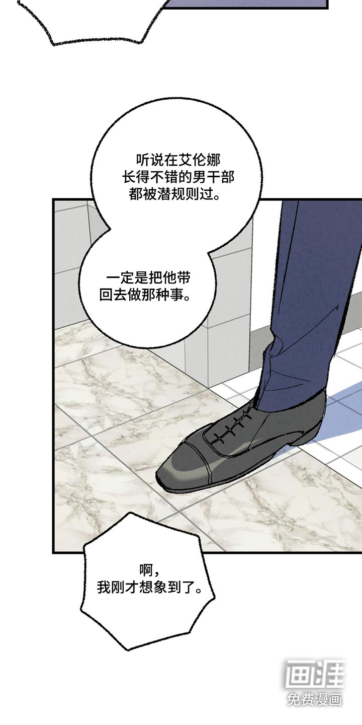 第143话5