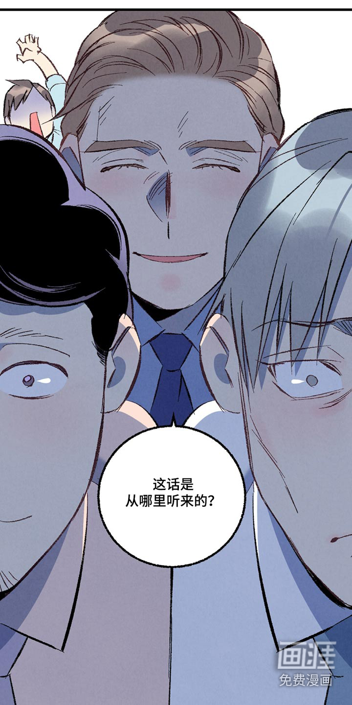 第143话6