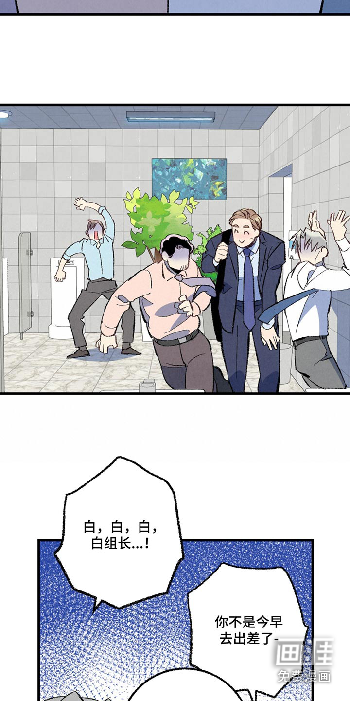 第143话7